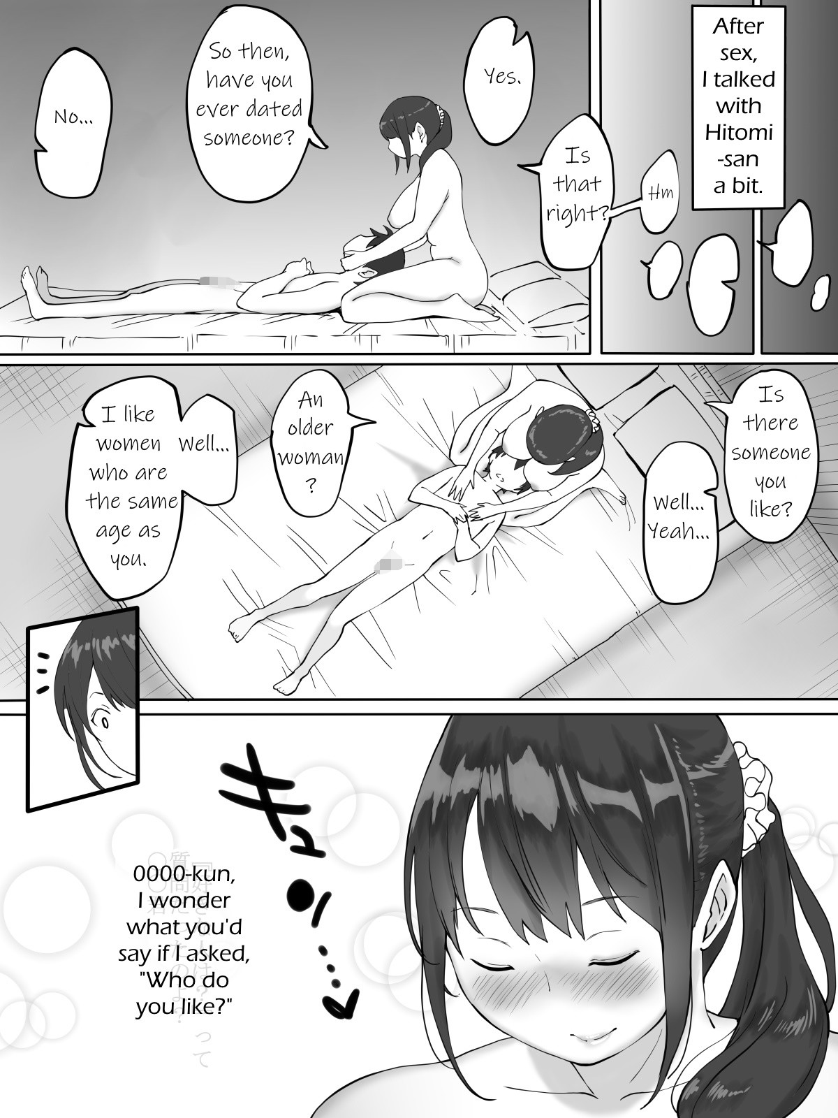 Hentai Manga Comic-How I Made Sex Friends ~The Neighbor's Wife~-Read-35